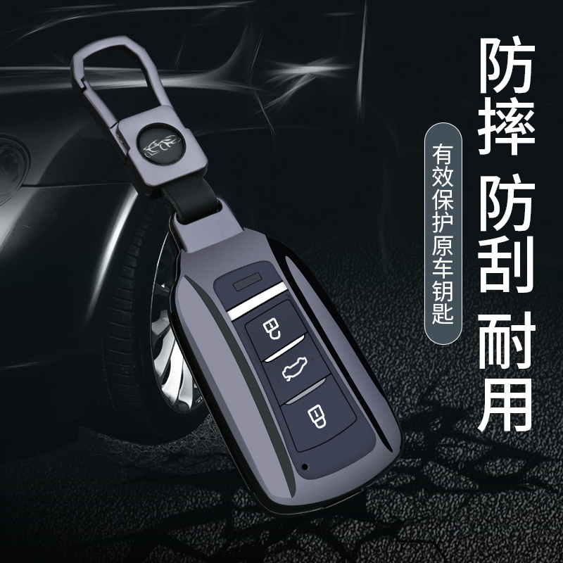 适用于东风风神奕炫MAX钥匙套21-22款风神AX7Pro马赫版奕炫GS包壳