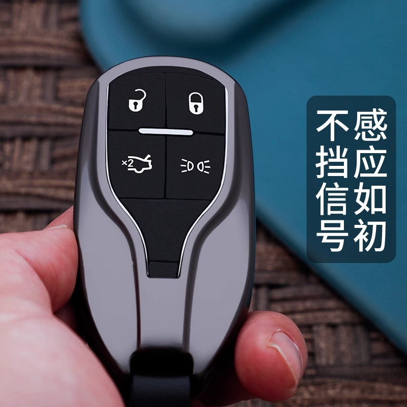 专用北汽王牌M7钥匙套自动创享商务型卡路里F7高档金属钥匙包壳扣