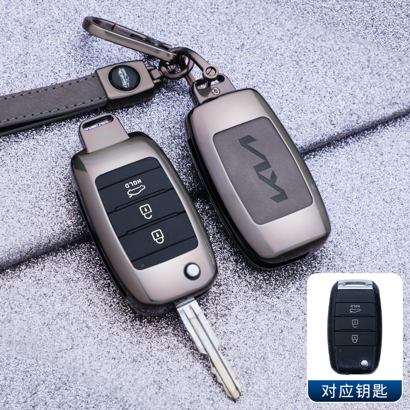 适用于13-17款起亚K3钥匙套KX7 KX5 KX3福瑞迪K5K4K2汽车遥控套扣
