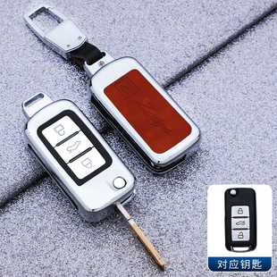专用众泰Z300钥匙套新视界大迈X5男T600 coupe折叠汽车壳包扣男士