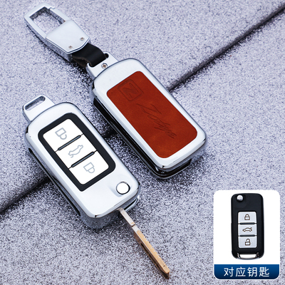 专用众泰Z300钥匙套新视界大迈X5男T600 coupe折叠汽车壳包扣男士