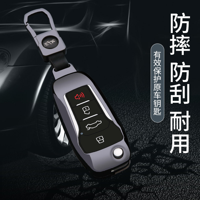 后配日产轩逸折叠骊威阳光钥匙套