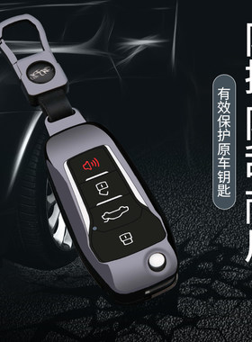 后配日产轩逸折叠骊威阳光钥匙套