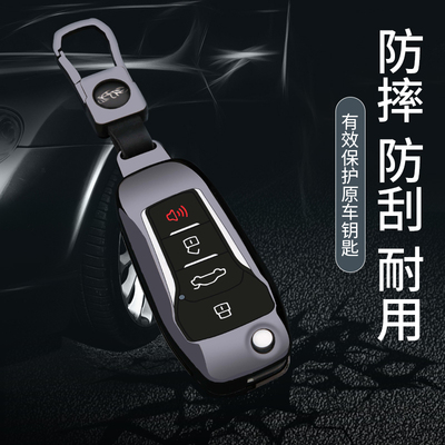 后配日产轩逸折叠骊威阳光钥匙套