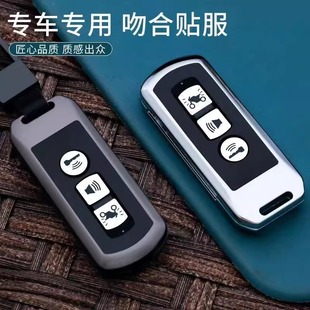 2022款卡吉瓦ADV150周末疯摩托车雅途150钥匙套踏板野象150遥控包