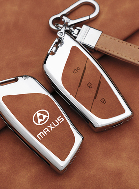 专用于23款上汽大通mifa9金属钥匙套22款大通MAXUS G90车遥控包扣