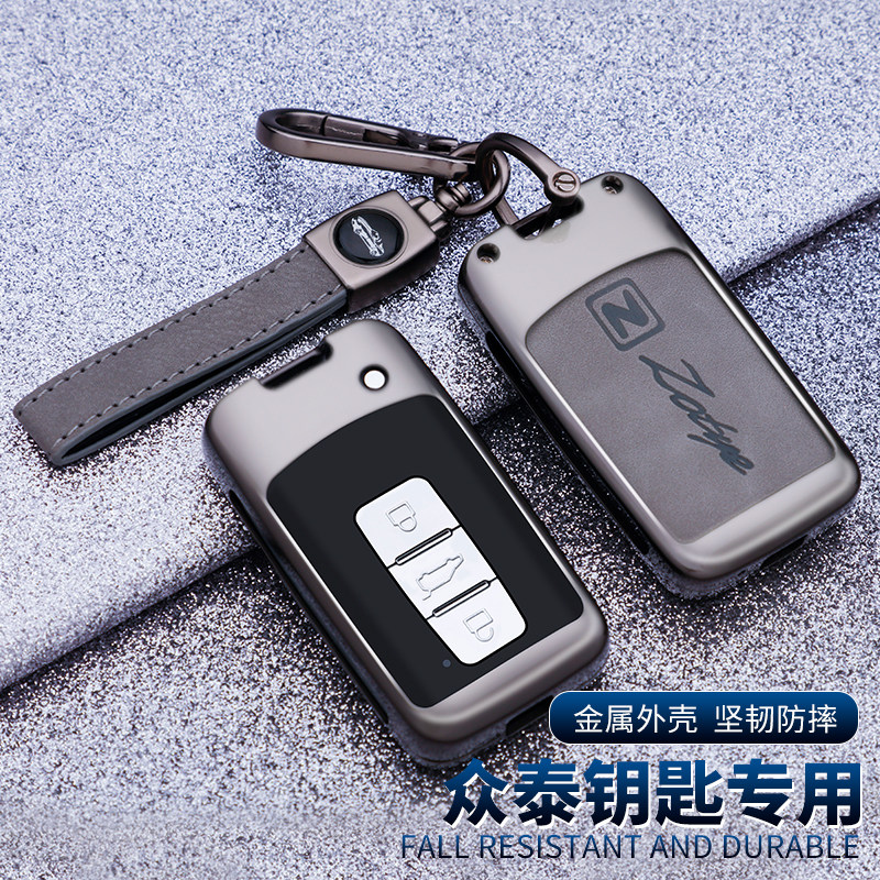 适用众泰t600钥匙套大迈x5x7遥控e200运动版t700t500金属钥匙包扣图片