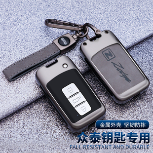 适用众泰t600钥匙套大迈x5x7遥控e200运动版t700t500金属钥匙包扣