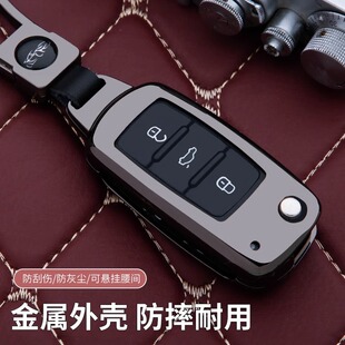 改装后配B5钥匙套雄兵铁将军大众DS子机汽车遥控钥匙包女保护扣