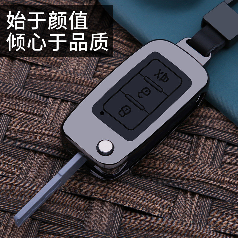铁将军3930车刀锋DS钥匙套