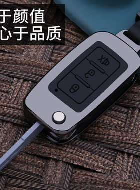 铁将军3930车钥匙套KD子机VVDI遥控大师刀锋DS汽车锁包扣钥匙包壳