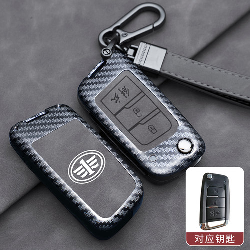 解放J6P领途钥匙套解放6v j6l 虎VH货一汽轻卡车金属钥匙保护套