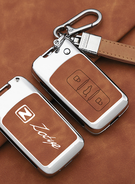 适用众泰t500t600coupet700金属钥匙包e200运动版手动挡钥匙套包