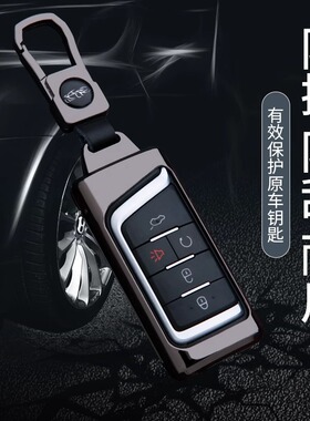 适用于广汽传祺gs4钥匙套gs3 传奇ga4汽车钥匙包ga6 gs5 ga3壳扣