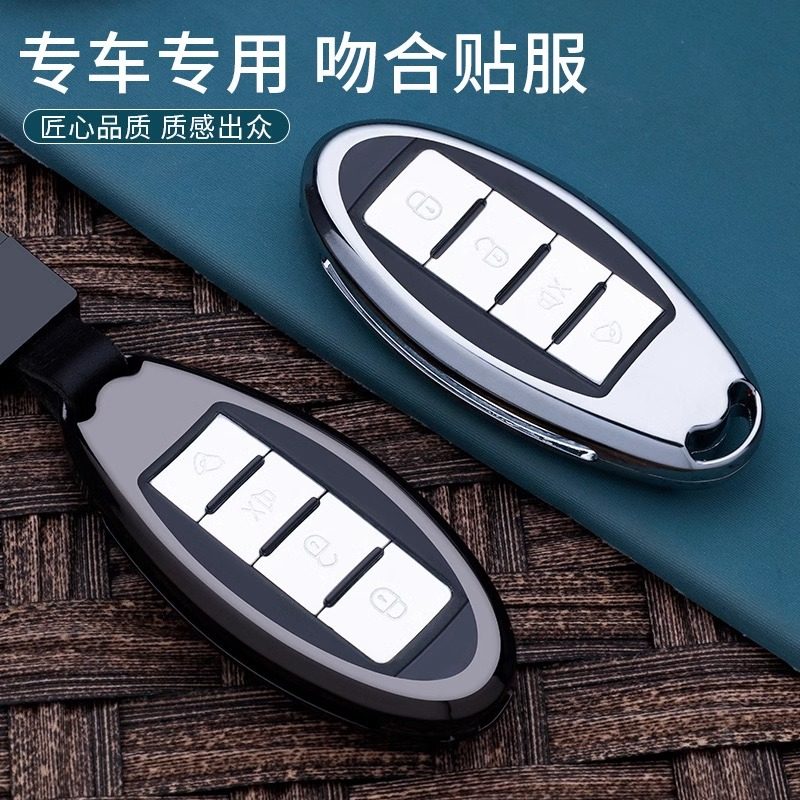 3906金钻6801汽车遥控钥匙套