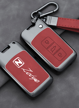 适用众泰t600金属钥匙套大迈x5x7遥控e200运动版t700t500钥匙包扣