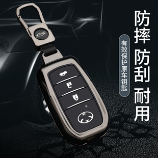 适用丰田改装折叠钥匙套罗拉凯美瑞威驰卡致炫后配增配直板钥匙包