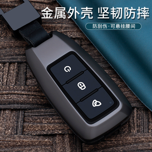 适用ADX豪爵125摩托车钥匙套adx125踏板改装全包金属遥控套包壳扣