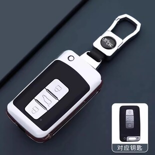 适用众泰t500t600coupet700遥控e200运动版手动挡金属钥匙套包扣