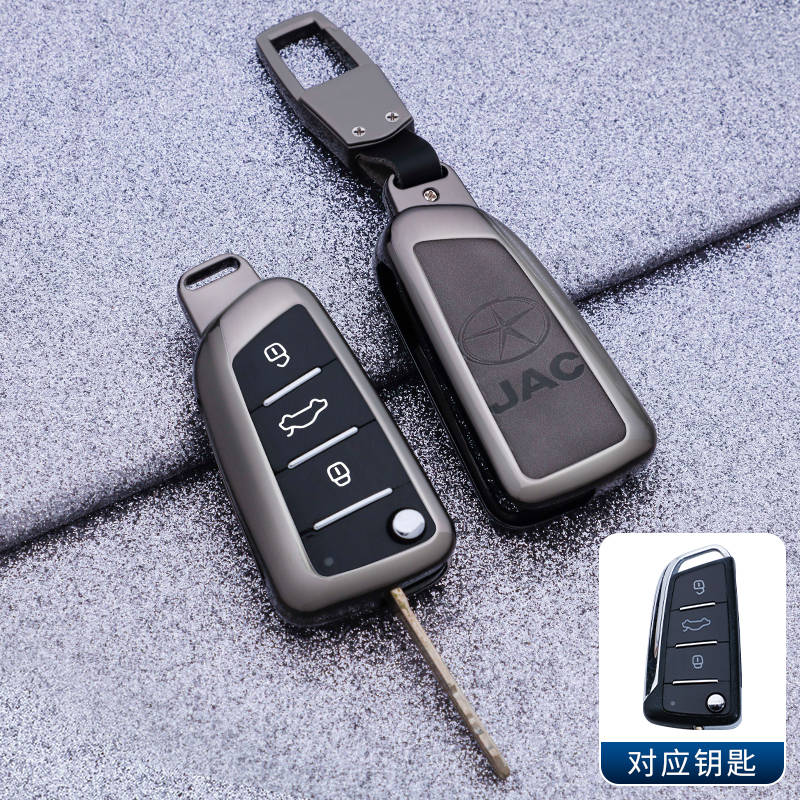 适用江淮瑞风S3 s4钥匙套瑞风M4 M3 S2 k6专用金属汽车钥匙包扣壳