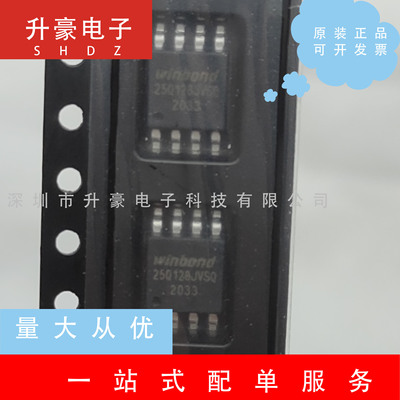 W25Q128JVSSIQ贴片SOP-8全新原装进口存储器现货可直拍质量保证