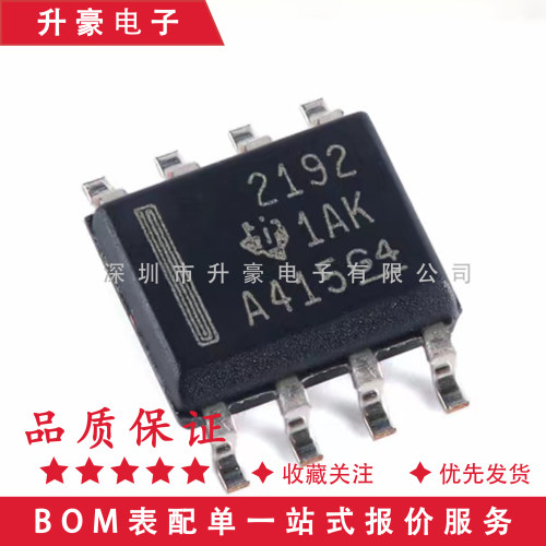 TIOPA2192IDR精密运算放大器