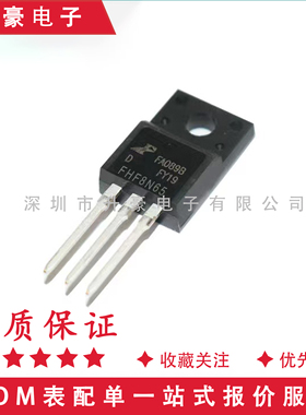 全新原装FHF5N60 7N65 8N60 10N60/12N60/15N60/20N60 MOS管TO220