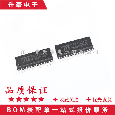 TM1621C(TA2101B)新版本SOP-28内存映象和多功能的LCD驱动器