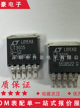 全新原装LT3015Q-12 贴片TO263-5 低噪音线性稳压器