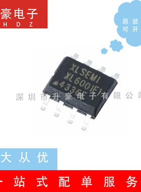 全新原装 XL6001E1 贴片SOP8 恒流LED驱动器电源芯片