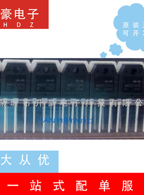 MM80FU040/60F060PC原装正品逆变器电焊机常用管现货可直拍质量好