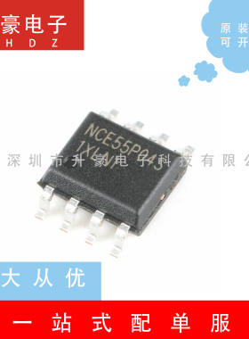 NCE55P04S贴片SOP-8场效应管MOS+P沟道原装正品4A/55V