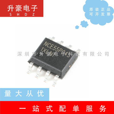 NCE55P04S贴片SOP-8场效应管MOS+P沟道原装正品4A/55V
