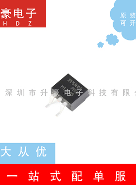 IRFS3607TRPBF贴片TO-263-3N沟道80A/75V原装正品现货可直拍