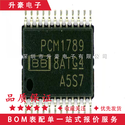 全新原装正品PCM1789PWR PCM1789 封装TSSOP24 数模转换器