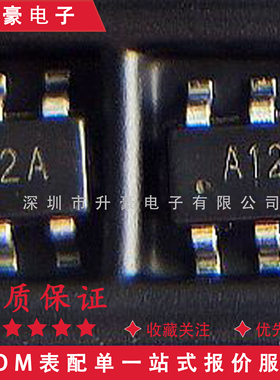 IP2112A IP2111A IP2110 英集芯代理2.4A单双路USB端口充电协议IC
