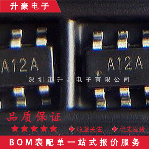 INJOINIC英集芯IP2112A电池管理