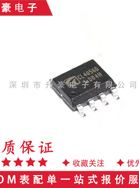 原装正品CL4056D  CHIPLINK(芯联)封装: ESOP-8 原装正品
