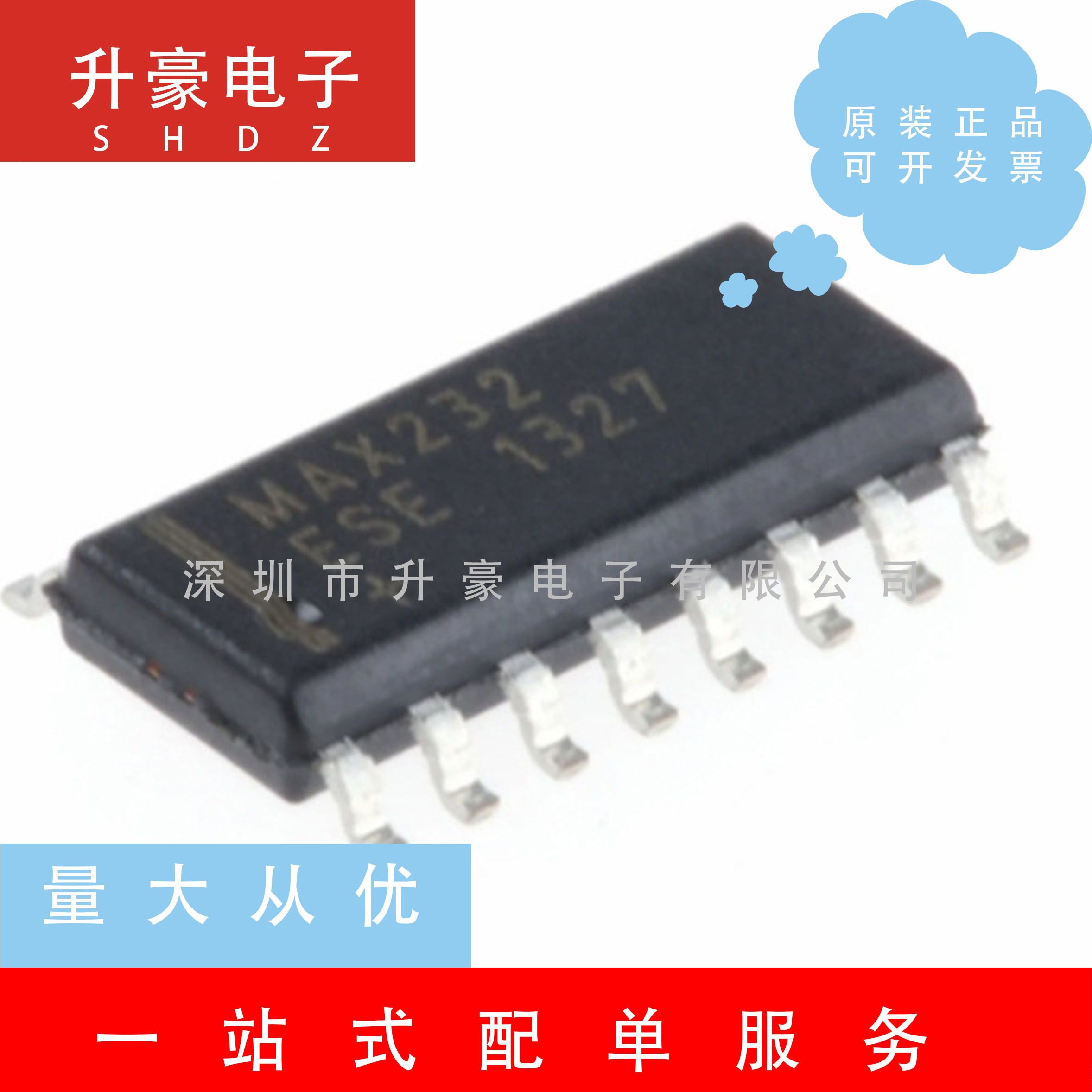 原装正品MAX3232ESE+T 贴片SOP-16 驱动器/接收器/收发器RS232