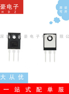 40TPS12APBF直插TO-247功率晶闸管单向可控硅原装现货可直拍