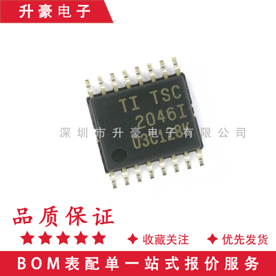 全新原装正品TSC2046IPWR 封装TSSOP-16  触摸屏控制芯片TSC2046I