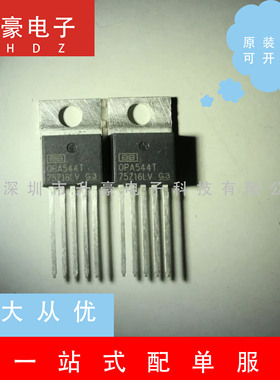 原装正品OPA544T TO-220 直插 运算放大器 高电压大电流电源稳压