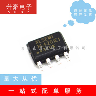 全新原装正品 XL4201 XL4201E1 贴片SOP8 3A 降压型单片车充芯片