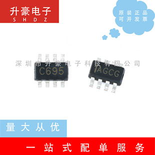 MP2315贴片SOT-23-8丝印AGCG同步降压转换器原装现货可直拍