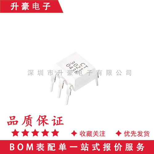 CT3021光电耦合CTMICRO芯片