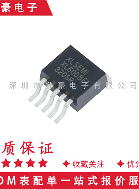 原装正品 XL6008E1 XL6008 电源DC-DC升压芯片IC 贴片