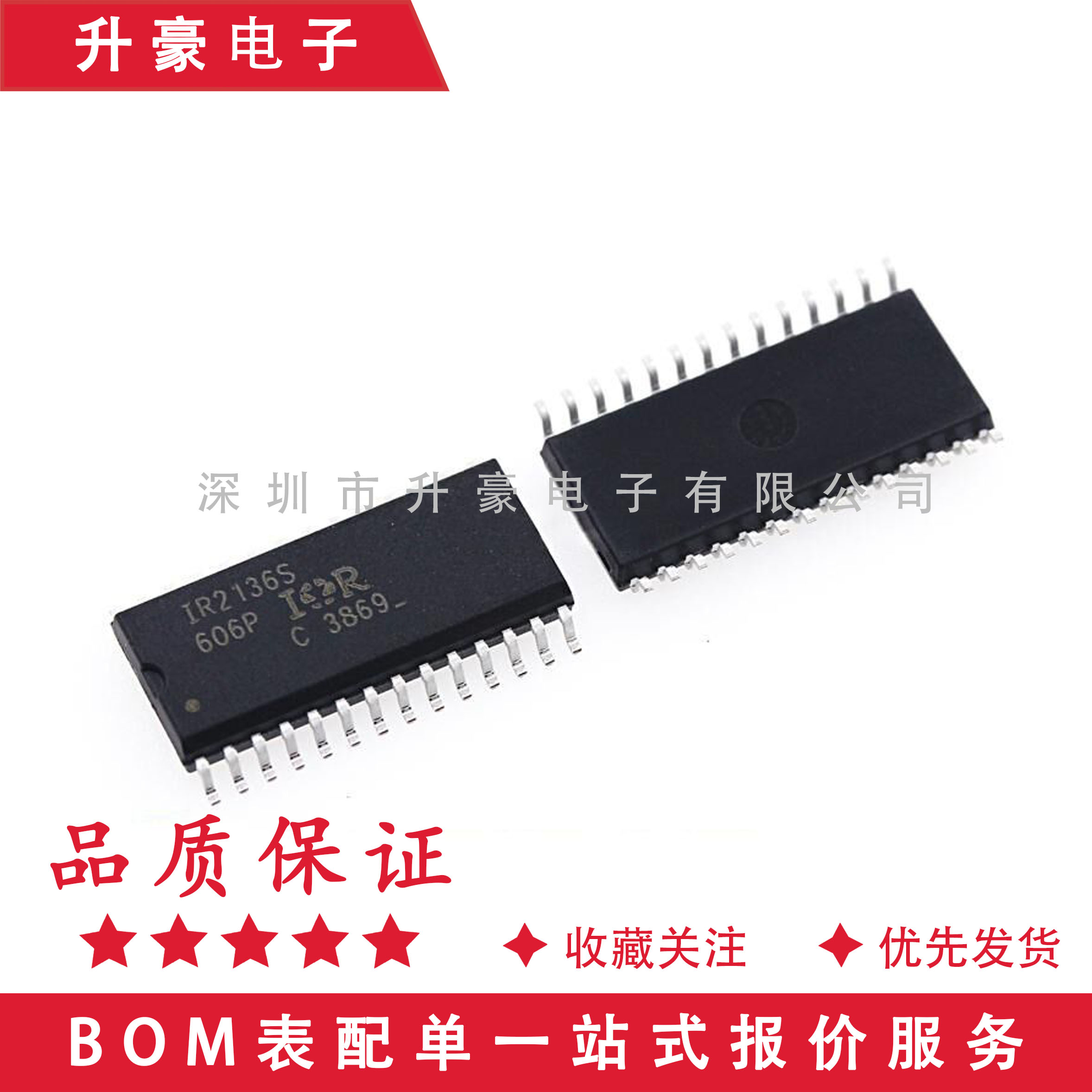 全新原装 IRS IR2136S 2130 2132 2136 21365 23364DS STRPBF贴片