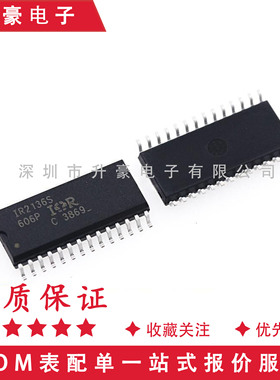 全新原装 IRS IR2136S 2130 2132 2136 21365 23364DS STRPBF贴片