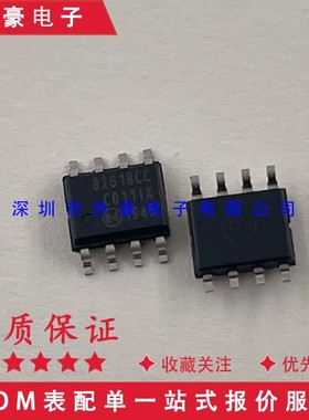 全新原装进口SI8261BCC-C-IS贴片SOP8隔离栅极驱动器芯片 现货