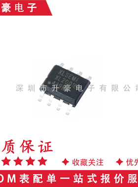 全新原装XL2001E1 XL2001贴片SOP8 降压型车充专用芯片